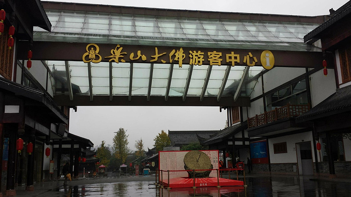 【门票】_乐山大佛"的评论图片