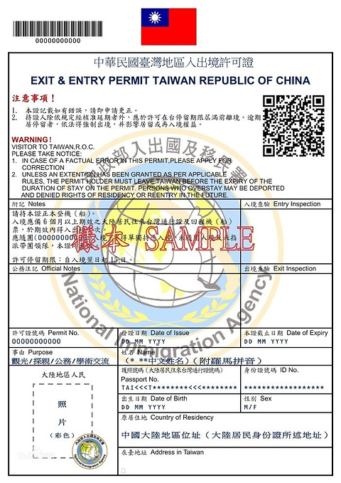 花莲v国庆国庆2017攻略台北顺时针半侠客游(九份-十分-台湾-花莲-垦丁斗环岛侠攻略图片