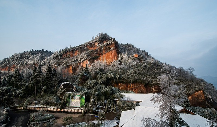 叙永丹山