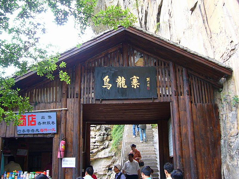 2014张家界国家森林公园_旅游攻略_门票_地址