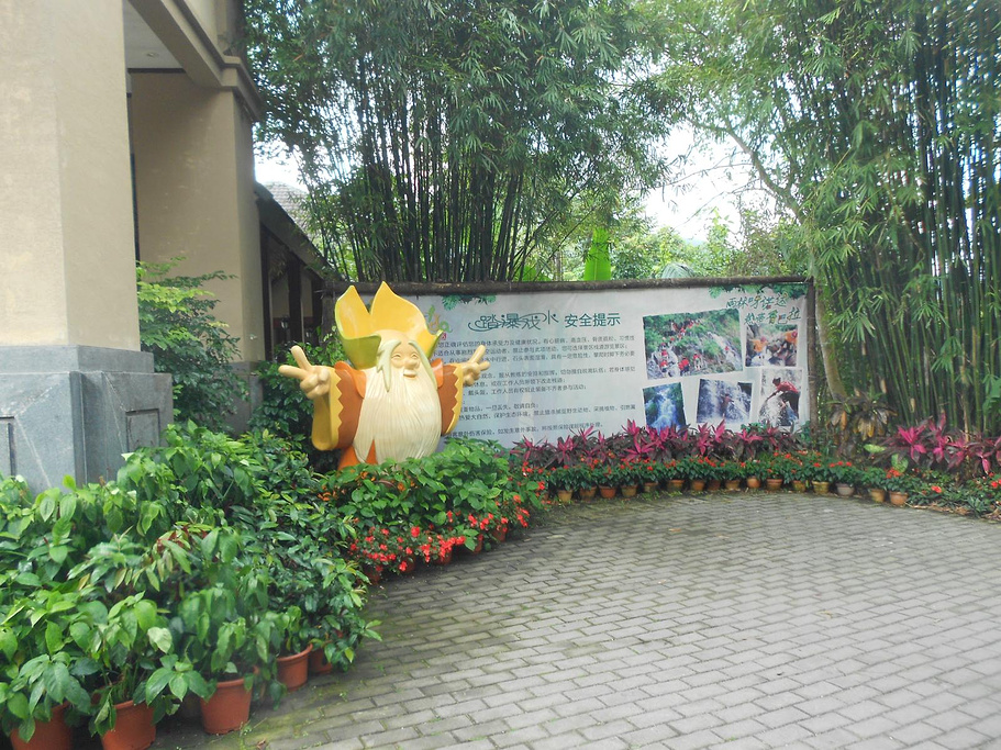 2014虾饼也好好吃上边的酱甜甜的_呀诺达雨林