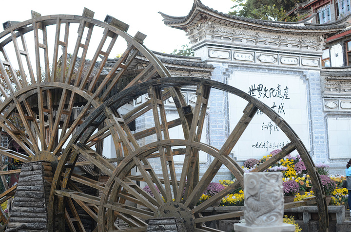 一直想在大风车那拍一张好的照片,但是旅游旺季,根本没有办法拍的到啊,镜头里都是游人,唯有从侧面拍一下咯,上面有伟大提的字,是丽江的标志性建筑物,旁边有一个东巴亭,上面有许多过客的祝福与祈祷,成了旁边的一道亮丽风景线