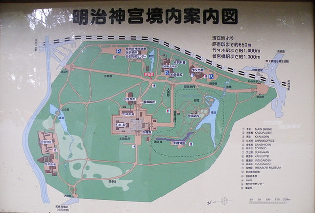 漫画东京_东京旅游攻略