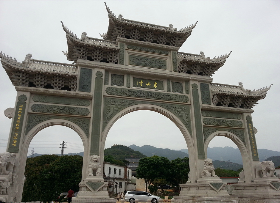 2016东山寺_旅游攻略_门票_地址_游记点评,深