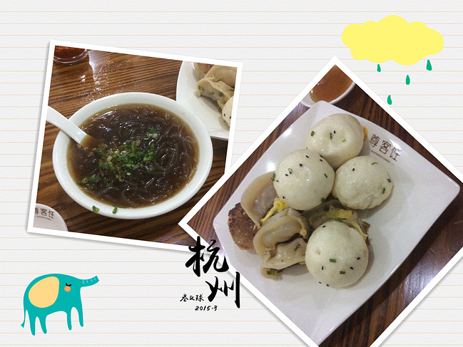 吃在江南--杭州苏州上海_杭州旅游攻略_自助游