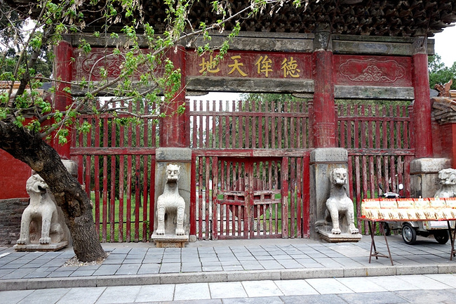 2015山东行_德州旅游攻略