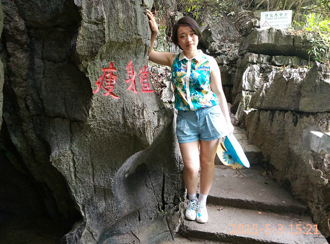 在广西(东兴-阳朔-桂林-涠北海-洲岛)寄生前夜2中文版详尽完美攻略图片