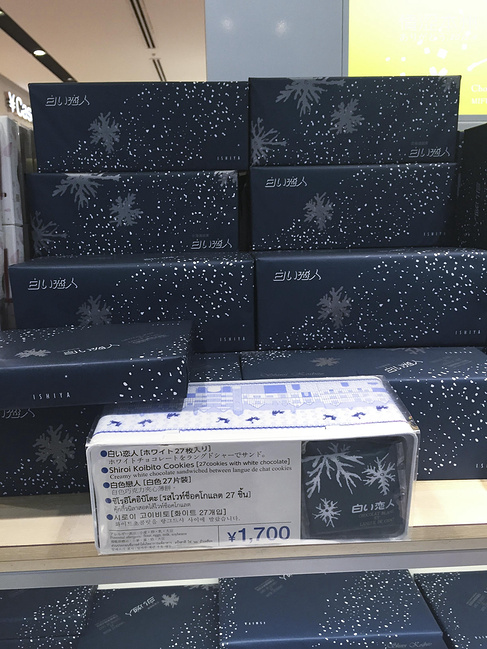 日本,一个温暖而又文明的国度_东京旅游攻略