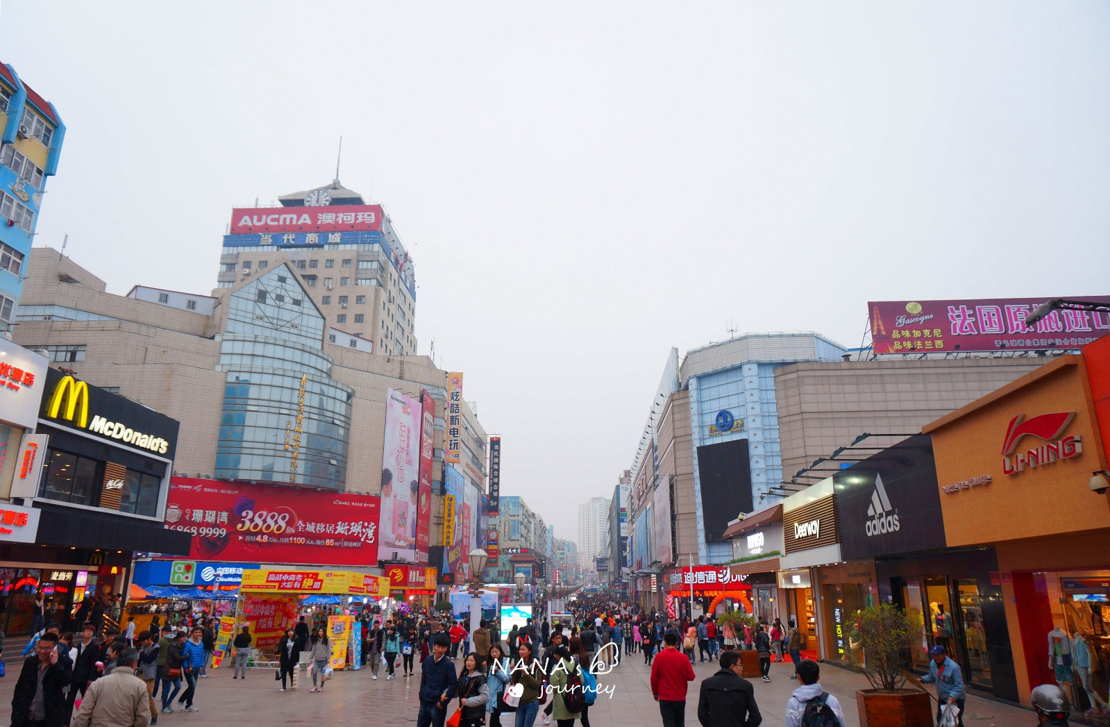 青岛美食大攻略(一)