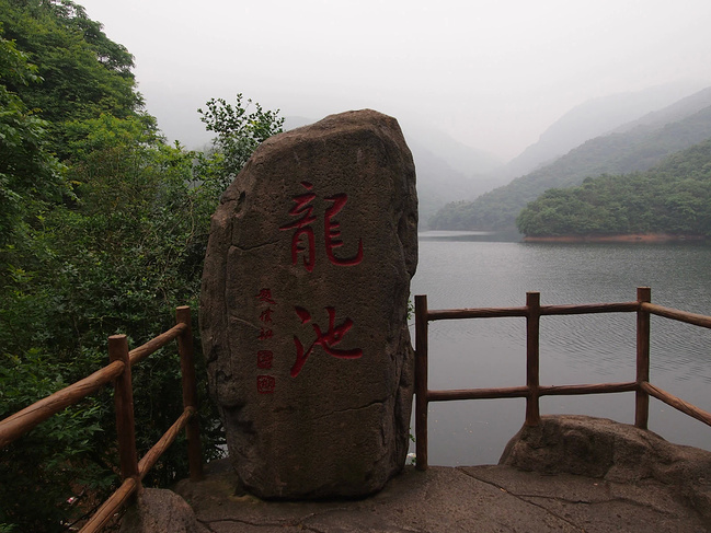 九华天池1日游_池州旅游攻略