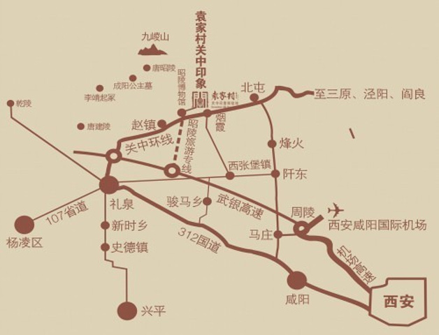 袁家村地图