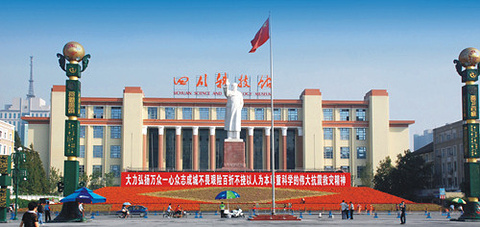 2015四川科技馆_旅游攻略_门票_地址_游记点评,成都旅游景点推荐 - 去哪儿攻略社区