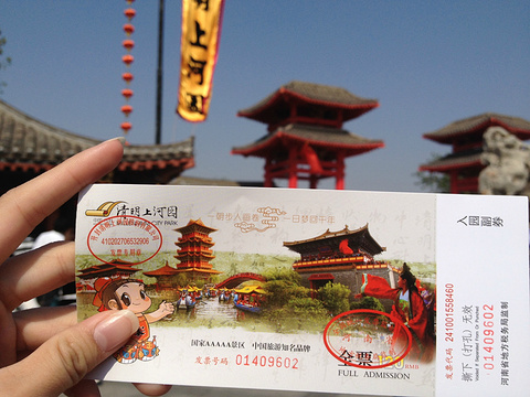 2015清明上河园_旅游攻略_门票_地址_游记点评,开封旅游景点推荐 - 去哪儿攻略社区