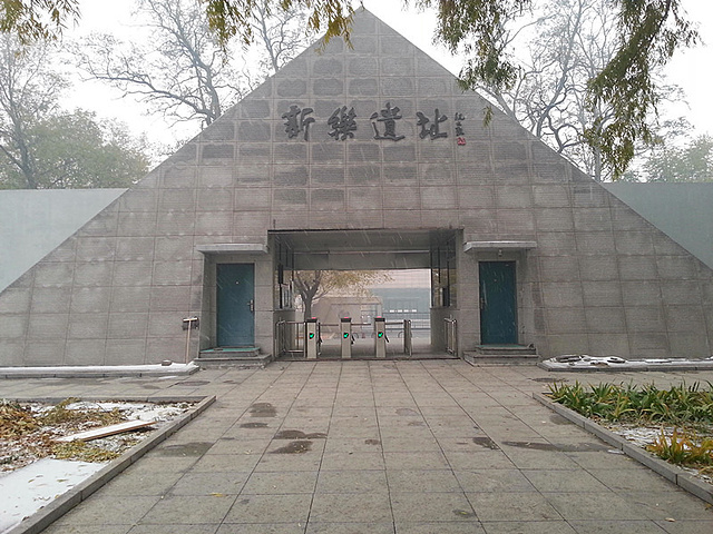 遗址分为太阳鸟广场,室外遗址和室内展览三个部分_新乐遗址博物馆