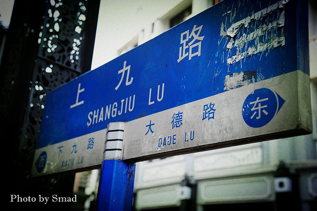 吃货的广州三日行_广州旅游攻略