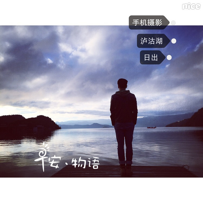 一个人的背包之旅【成都,云南】