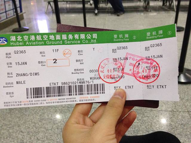 无锡到四川飞机票图片