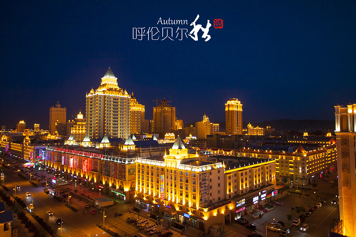 满洲里是哪个省的城市,(第5页)_大山谷图库