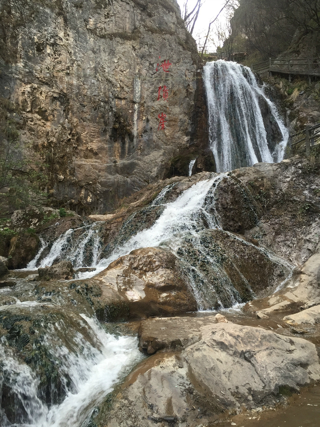 重渡沟图片