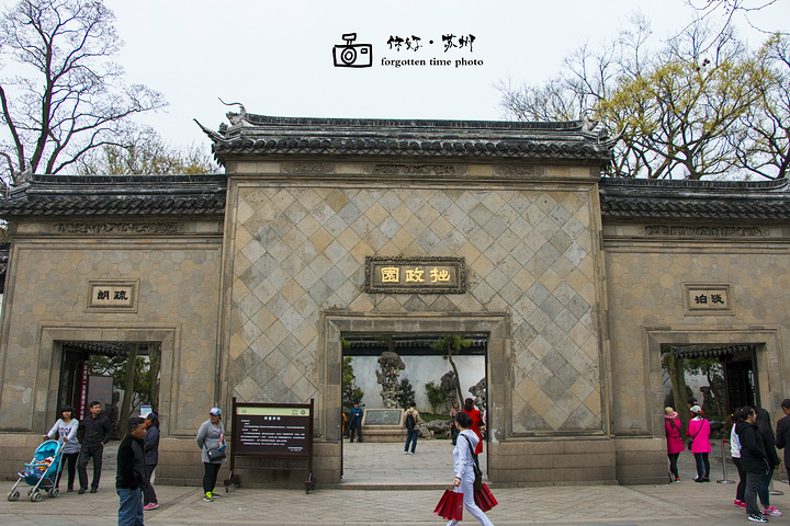 家园林的典范,中国古代园林中的佼佼者,来苏州必去的景点就是拙政园