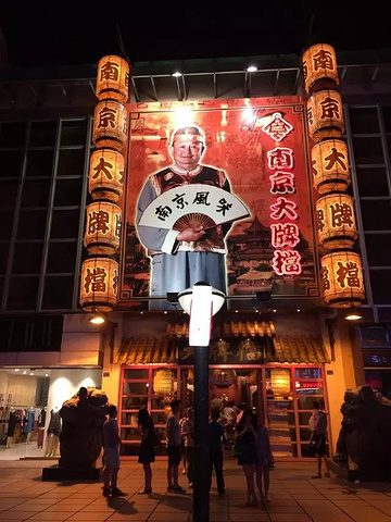 华西村人均收入_温州天一角人均消费