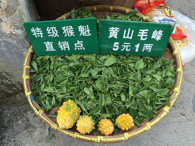 遇见你,宏村,你真的很美!百年木板,蝶念花,希望女儿婚姻幸福图片