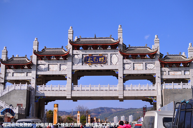 樱花谷风景区图片_风景520 樱花谷风景区图片