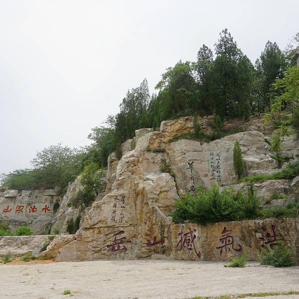 水泊梁山风景区