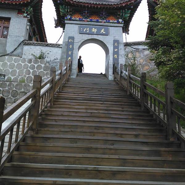 太白山_v游记游记_美食_门票_电影点评,眉县旅攻略赵文卓地址图片