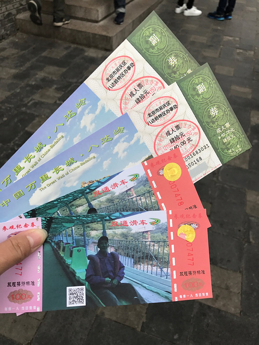 八达岭长城图片