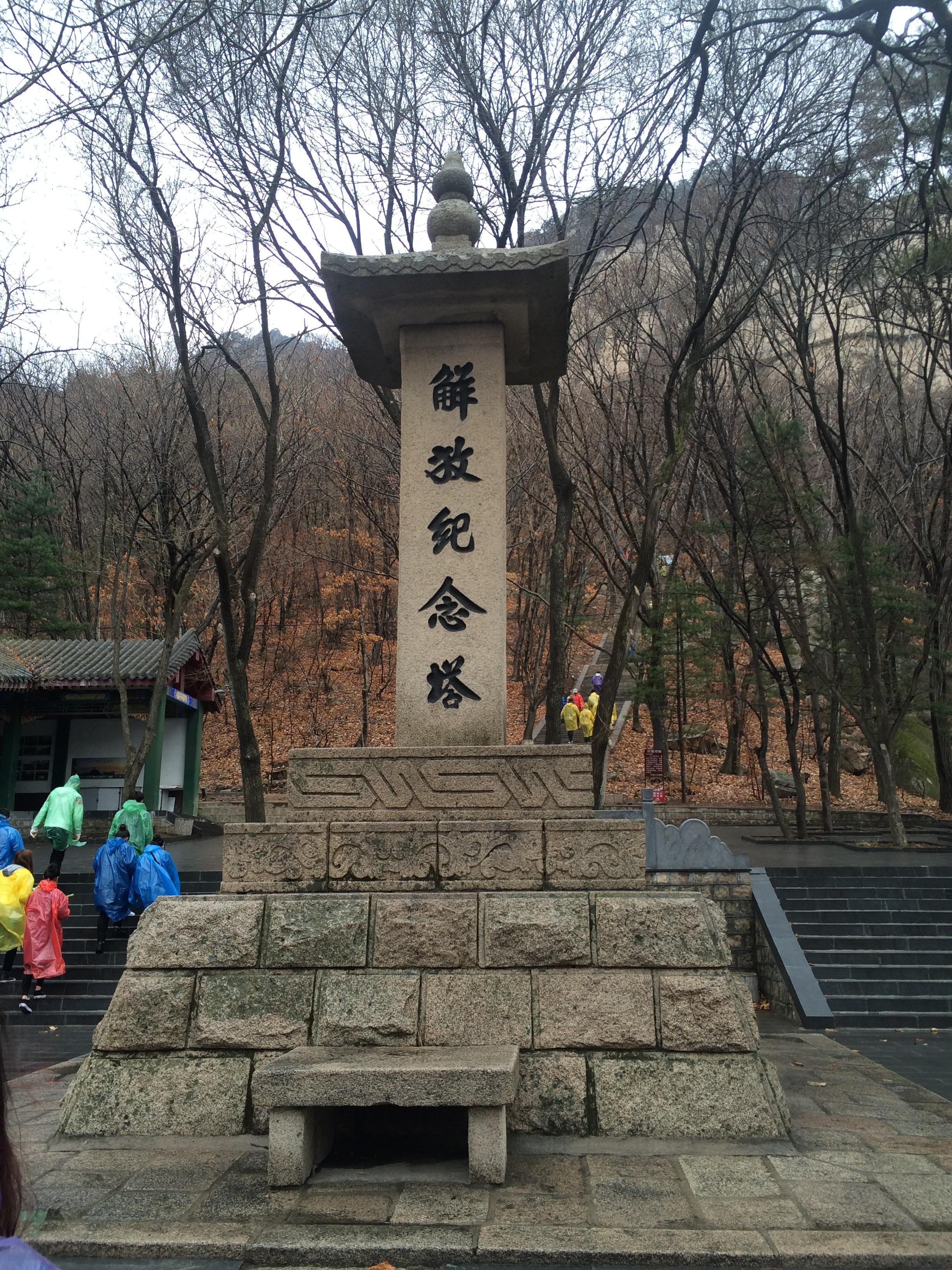 标本与科普陈列