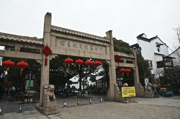 次日清晨,我们去逛早市,发现了同里古镇景区的大门.路边有不少老店
