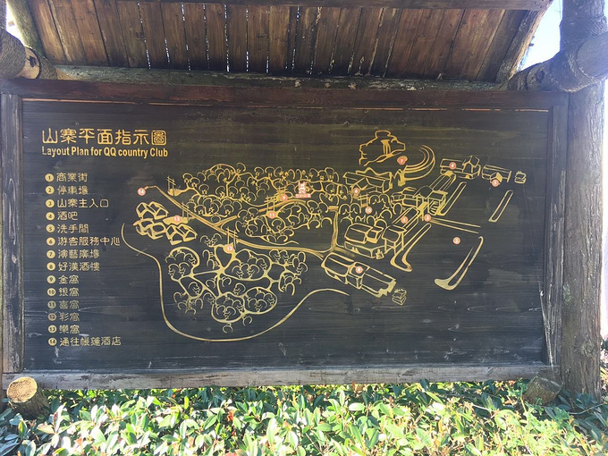 永泰云顶图片窝蛋居酒店(原云顶蛋居)猴子小蚂蚁抓吗图片