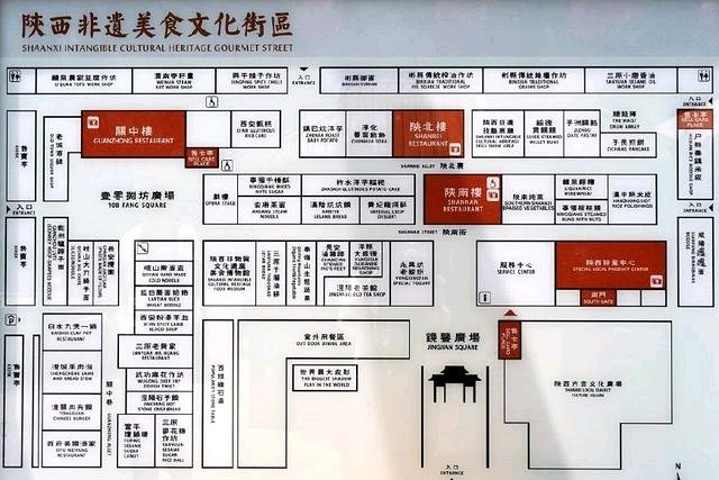 永兴坊