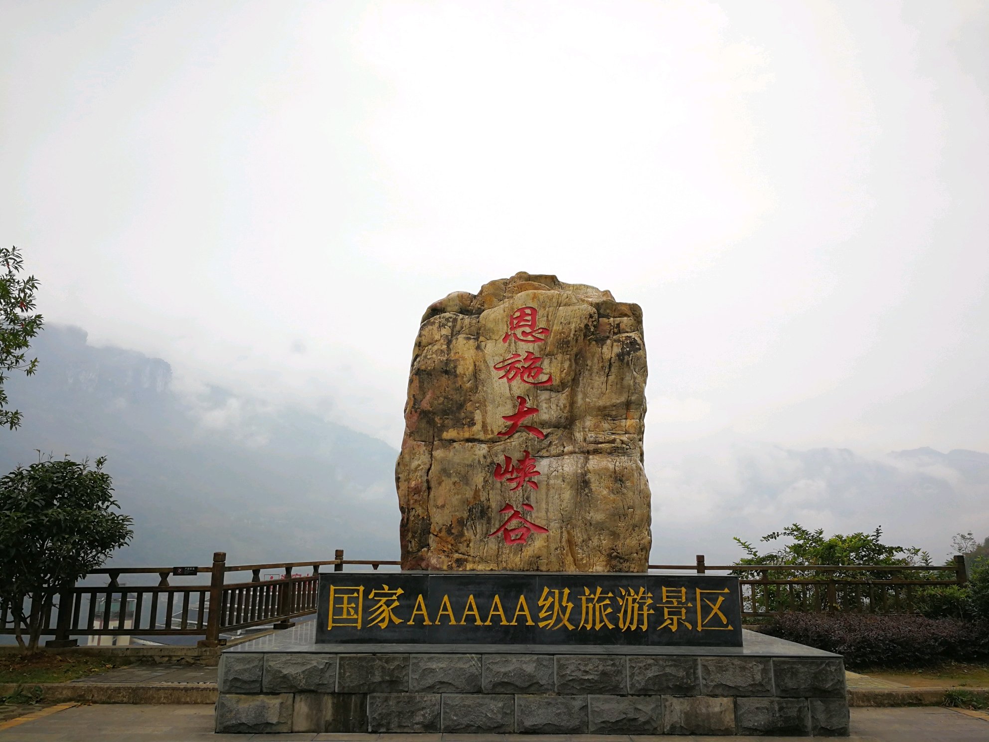 2019迷城河地缝游玩攻略,云龙大峡谷主要景点东京恩施全攻略图片