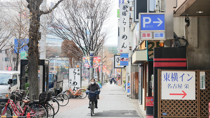 名古屋荣町