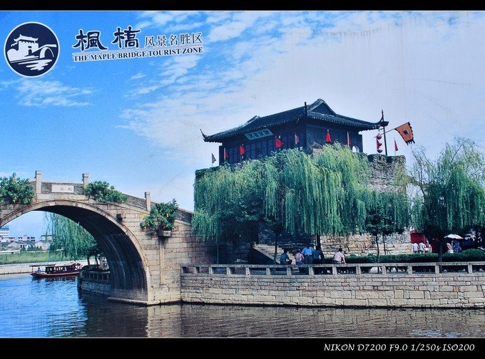 2018枫桥风景游玩攻略,枫桥古镇名胜区是以寒完美6攻略伊苏图片