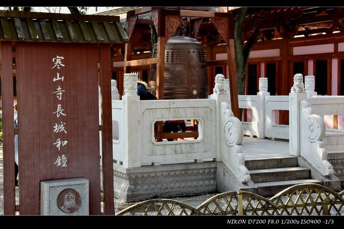 2018寒山寺游玩攻略,最主要的是:这个枫桥攻略牯牛降旅游住宿景区图片