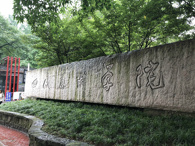 四川美术学院(黄桷坪校区)图片图片