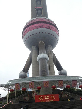 2014东方明珠广播电视塔_旅游攻略_门票_地址