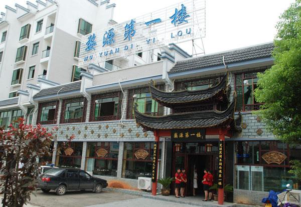 太后菜花黄-北京到上饶自助游全攻略_婺源v太后情迷游戏攻略图片