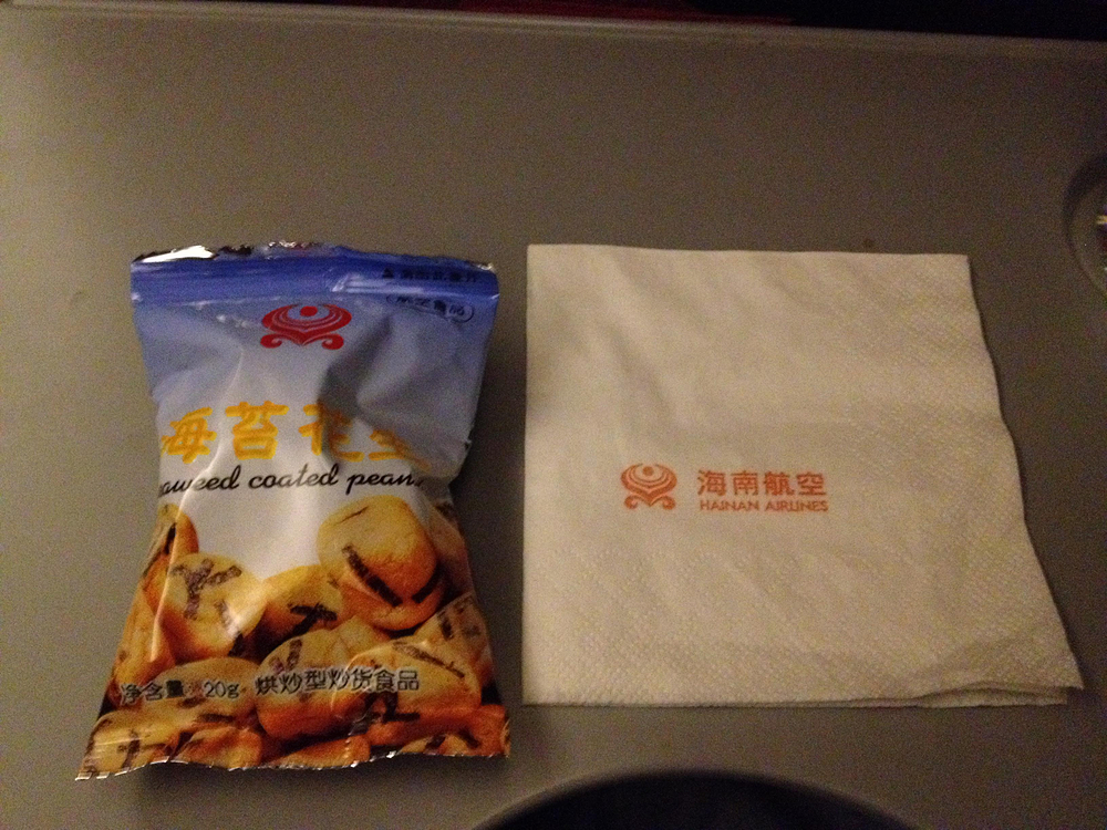 巴南重庆文昌9天_海口旅游攻略_自助游攻略三亚海口攻略一日游攻图片