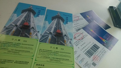 2014广州塔_旅游攻略_门票_地址_游记点评,广