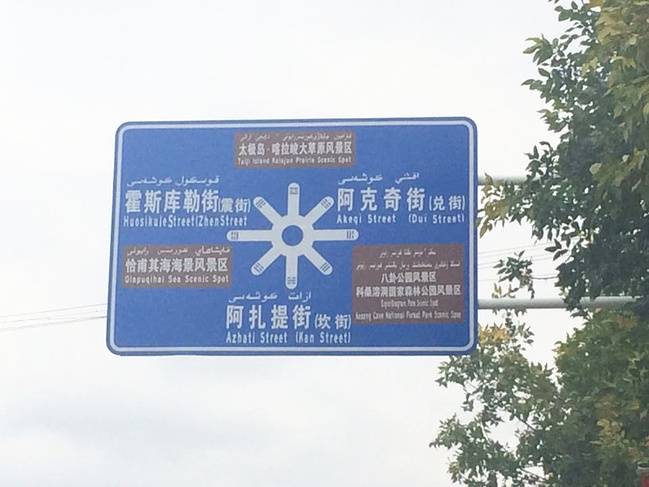 特克斯别墅城八卦叠图片退图片