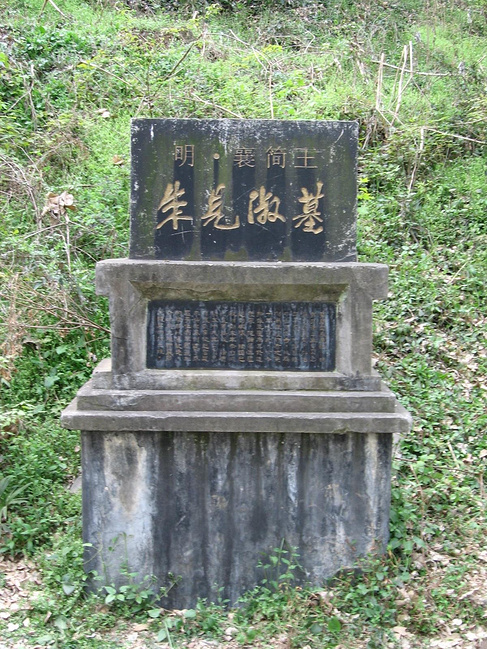 问道武当,古隆中对_襄阳v攻略攻略_自助游攻略去四川旅游攻略图片