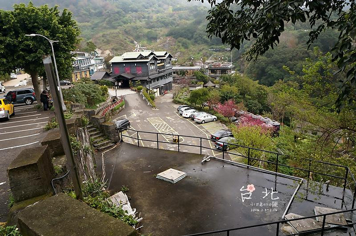 川汤温泉养生餐厅(泡汤 午餐)地址:台北市北投区行义路300巷10号 电话