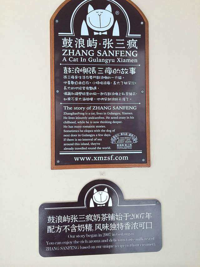 厦门6日游模屁股自己的女生图片