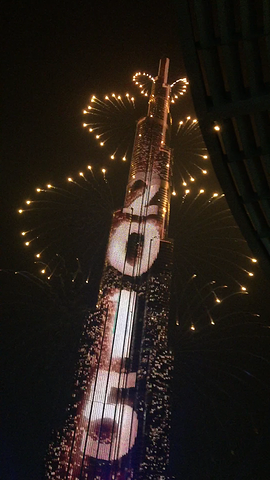 2015要留在最靠近阿里法塔的地方观看焰火只