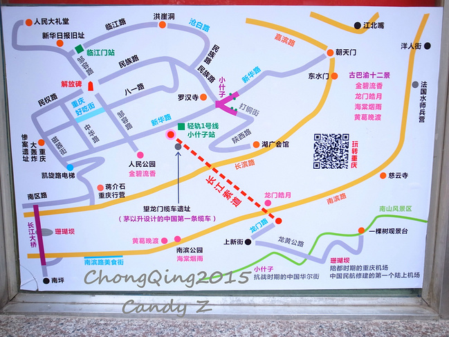 重庆,幸运降临之旅!_重庆旅游攻略_自助游攻略_去哪儿攻略社区