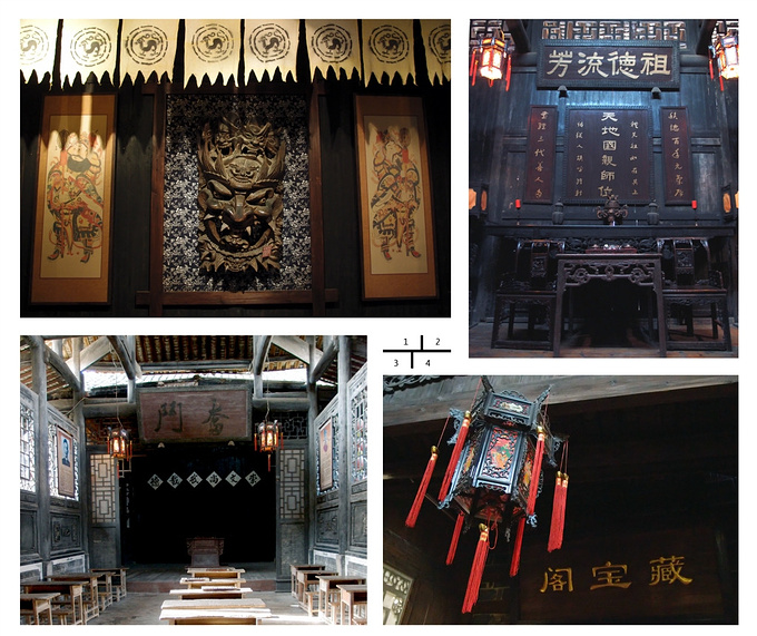 土家老院子图片